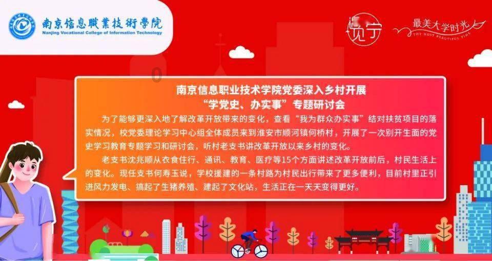 举办2024年迎新年会